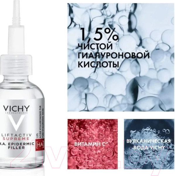 Изображение товара Набор косметики для лица Vichy Liftactiv Supreme Крем SPF30 50мл+Сыворотка д/лица Гиалурон 30мл