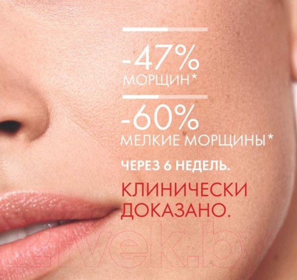 Изображение товара Набор косметики для лица Vichy Liftactiv Supreme Крем SPF30 50мл+Сыворотка д/лица Гиалурон 30мл