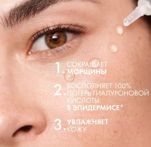 Изображение товара Набор косметики для лица Vichy Liftactiv Supreme Крем SPF30 50мл+Сыворотка д/лица Гиалурон 30мл
