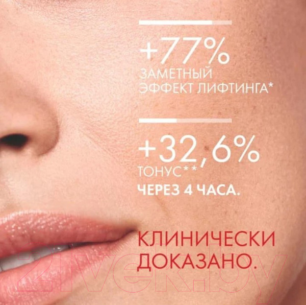 Изображение товара Набор косметики для лица Vichy Liftactiv Supreme Крем SPF30 50мл+Сыворотка д/лица Гиалурон 30мл