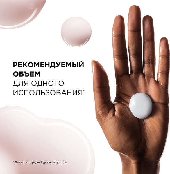 Изображение товара Набор косметики для волос L'Oreal Professionnel Vitamino Color Шампунь 300мл + Кондиционер 200мл