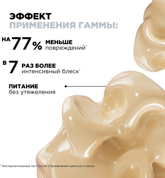 Изображение товара Набор косметики для волос L'Oreal Professionnel Gold Quinoa+Protein Маска 250мл+Масло 10в1 90мл