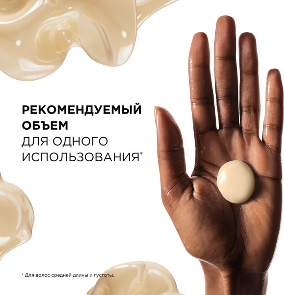Изображение товара Набор косметики для волос L'Oreal Professionnel Gold Quinoa+Protein Маска 250мл+Масло 10в1 90мл