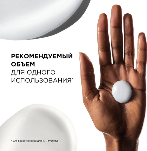 Изображение товара Набор косметики для волос L'Oreal Professionnel Pro Longer Шампунь 300мл+Кондиционер 200мл