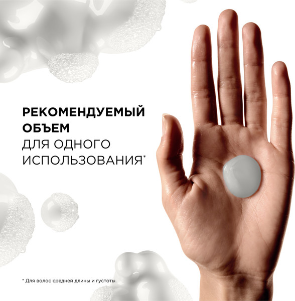 Изображение товара Набор косметики для волос L'Oreal Professionnel Pro Longer Крем термозащитный 150мл+Шампунь 300мл