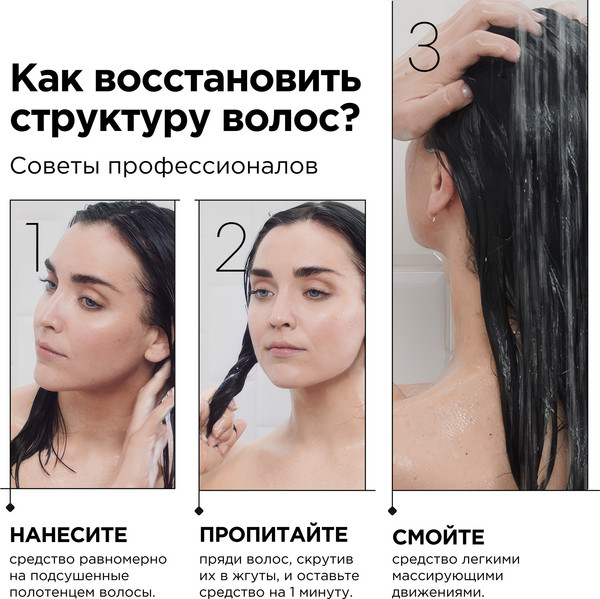 Изображение товара Набор косметики для волос L'Oreal Professionnel Serie Expert Мetal Detox Шампунь 300мл+Маска 250мл