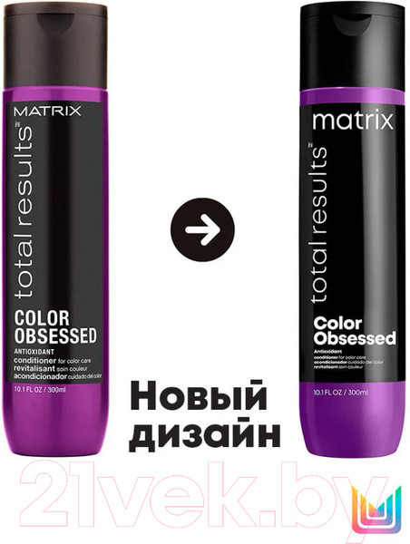 Изображение товара Набор косметики для волос MATRIX Total Results Color Шампунь 300мл+Кондиционер 300мл
