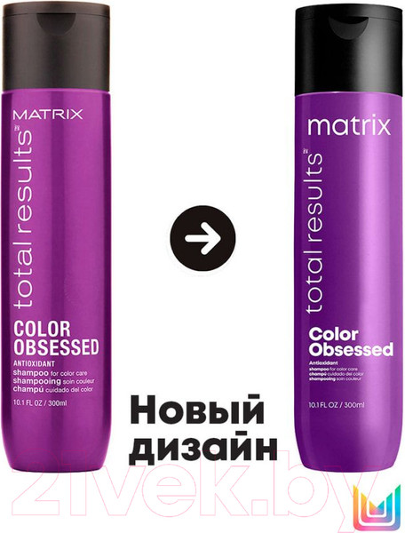 Изображение товара Набор косметики для волос MATRIX Total Results Color Шампунь 300мл+Кондиционер 300мл