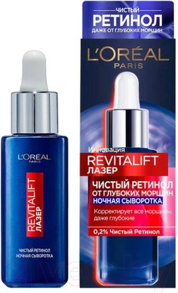 Изображение товара Набор косметики для лица L'Oreal Paris Dermo Expertise Крем 50мл+Сыворотка Ретинол ночная 30мл