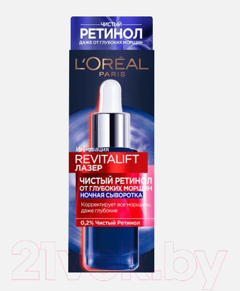 Изображение товара Набор косметики для лица L'Oreal Paris Dermo Expertise Крем 50мл+Сыворотка Ретинол ночная 30мл