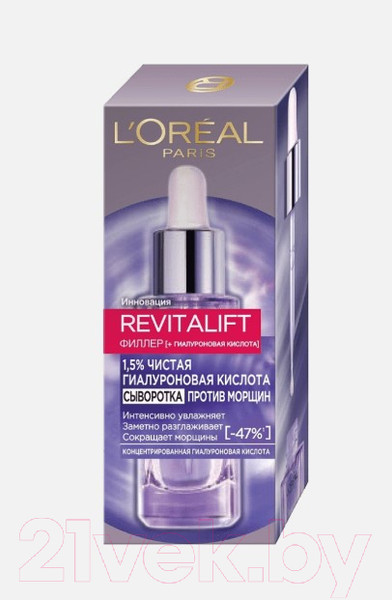 Изображение товара Набор косметики для лица L'Oreal Paris Dermo Expertise Сыворотка для век 20мл+Сыворотка для лица 30мл