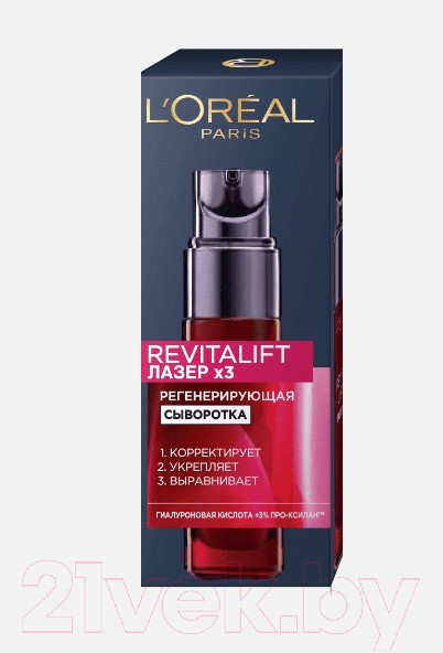 Изображение товара Набор косметики для лица L'Oreal Paris Dermo Expertise Revitalift Крем 50мл+Сыворотка для лица 30мл