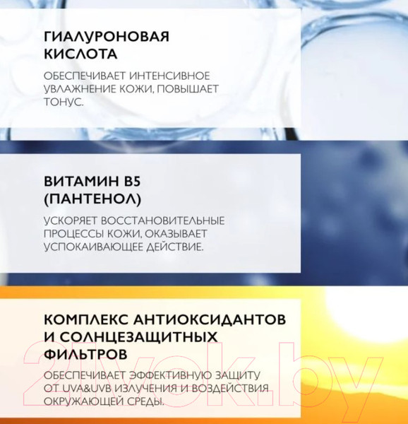 Изображение товара Набор косметики для лица La Roche-Posay Hyalu B5 Гель для лица SPF30 50мл+Крем для век 15мл