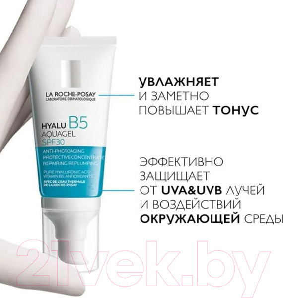 Изображение товара Набор косметики для лица La Roche-Posay Hyalu B5 Гель для лица SPF30 50мл+Крем для век 15мл