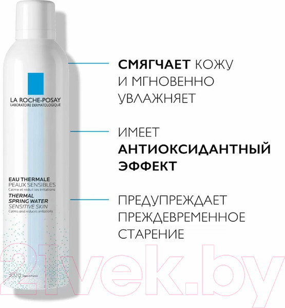 Изображение товара Набор косметики для лица La Roche-Posay Молочко солнцезащитное SPF 50+ 250мл+Термальная вода 300мл