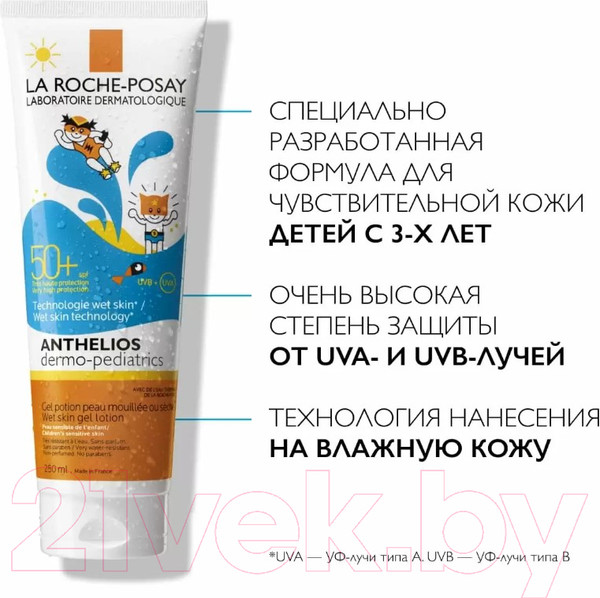 Изображение товара Набор косметики для лица La Roche-Posay Молочко солнцезащитное SPF 50+ 250мл+Термальная вода 300мл