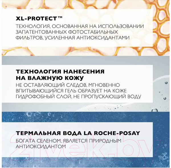 Изображение товара Набор косметики для лица La Roche-Posay Молочко солнцезащитное SPF 50+ 250мл+Термальная вода 300мл