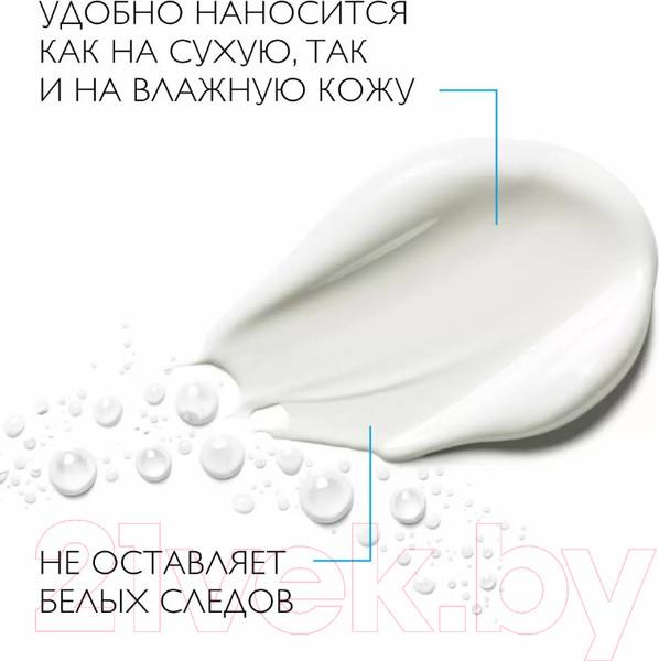 Изображение товара Набор косметики для лица La Roche-Posay Молочко солнцезащитное SPF 50+ 250мл+Термальная вода 300мл