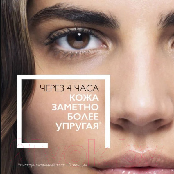 Изображение товара Набор косметики для лица La Roche-Posay Крем Гиалу В5 40мл+Сыворотка Увлажняющая гиалу В5 30мл