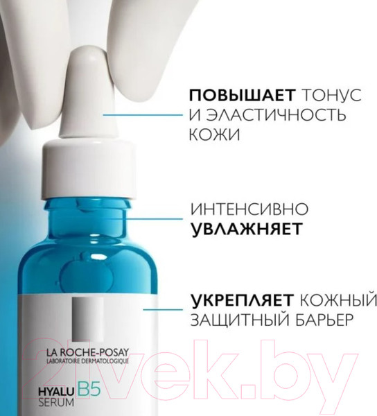 Изображение товара Набор косметики для лица La Roche-Posay Крем Гиалу В5 40мл+Сыворотка Увлажняющая гиалу В5 30мл