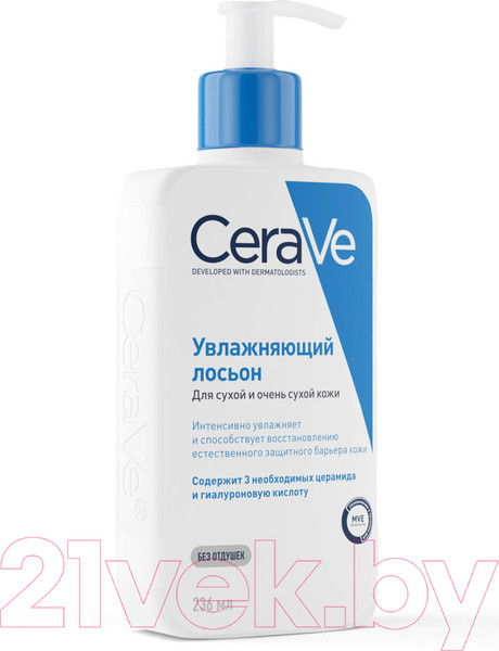 Изображение товара Набор косметики для лица CeraVe Пенка для нормальной и сухой кожи+Лосьон для сухой кожи (236мл+236мл)