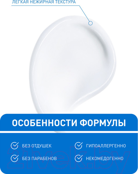 Изображение товара Набор косметики для лица CeraVe Пенка для нормальной и сухой кожи+Лосьон для сухой кожи (236мл+236мл)