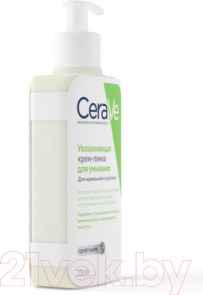 Изображение товара Набор косметики для лица CeraVe Пенка для нормальной и сухой кожи+Лосьон для сухой кожи (236мл+236мл)