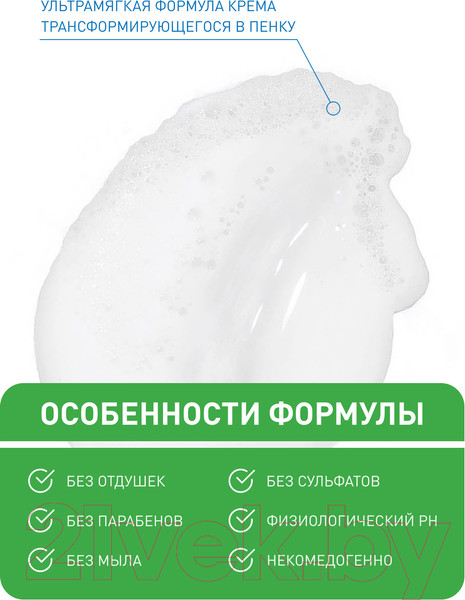 Изображение товара Набор косметики для лица CeraVe Пенка для нормальной и сухой кожи+Лосьон для сухой кожи (236мл+236мл)