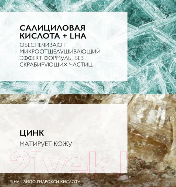 Изображение товара Набор косметики для лица La Roche-Posay Effaclar Гель для умывания 200мл+Маска для лица кремовая 100мл