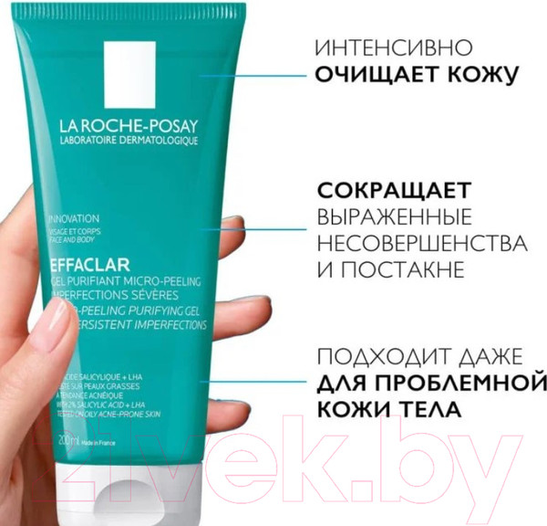 Изображение товара Набор косметики для лица La Roche-Posay Effaclar Гель для умывания 200мл+Маска для лица кремовая 100мл