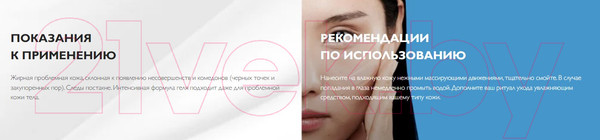 Изображение товара Набор косметики для лица La Roche-Posay Effaclar Гель для умывания 200мл+Маска для лица кремовая 100мл