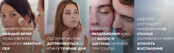 Изображение товара Набор косметики для лица La Roche-Posay Effaclar Гель для умывания 200мл+Маска для лица кремовая 100мл