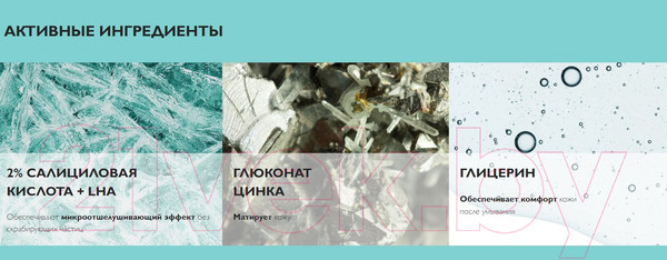 Изображение товара Набор косметики для лица La Roche-Posay Effaclar Гель для умывания 200мл+Маска для лица кремовая 100мл