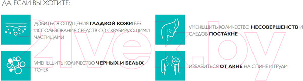 Изображение товара Набор косметики для лица La Roche-Posay Effaclar Гель для умывания 200мл+Маска для лица кремовая 100мл