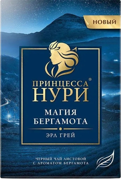 Изображение товара Чай листовой Принцесса Нури Магия Бергамота / Nd-00012019 (100г)
