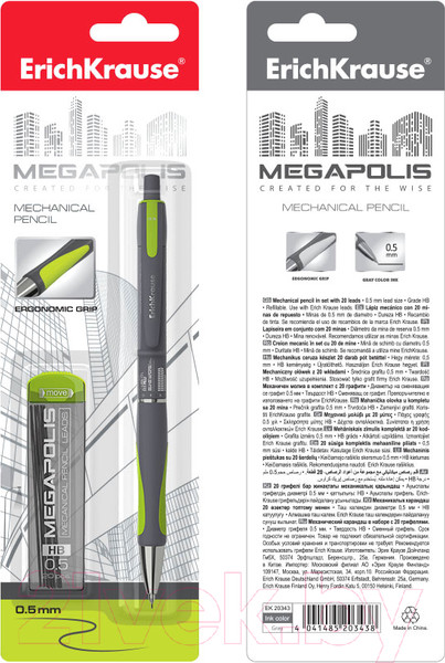 Изображение товара Механический карандаш Erich Krause Megapolis Concept / 20343