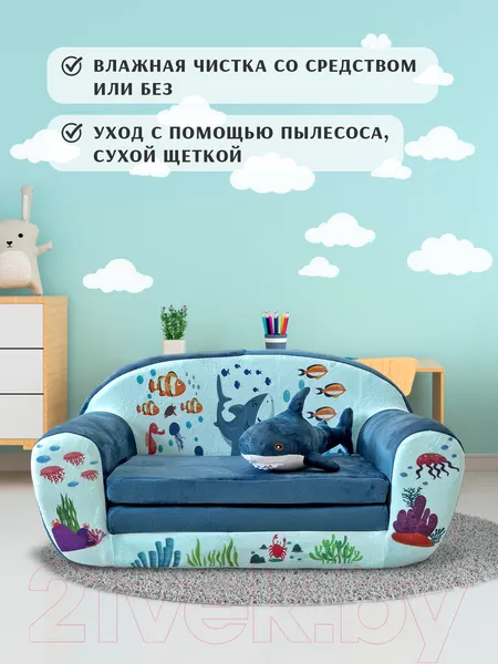 Изображение товара Диван детский SunRain Акула (бирюзовый)