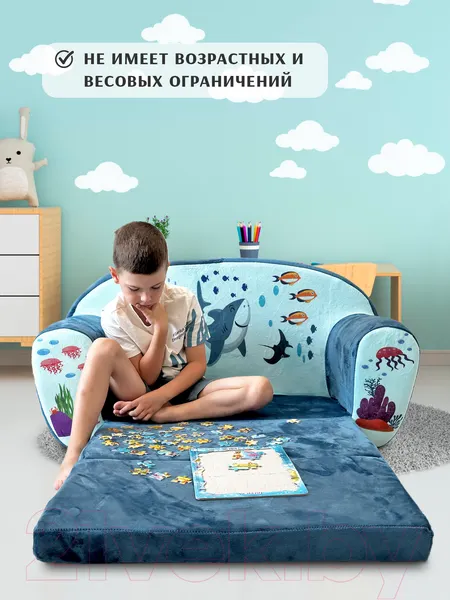 Изображение товара Диван детский SunRain Акула (бирюзовый)
