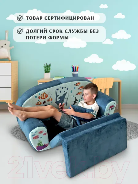 Изображение товара Диван детский SunRain Акула (бирюзовый)