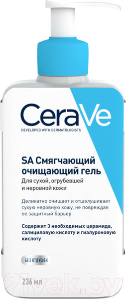 Изображение товара Набор косметики для лица CeraVe Гель для сухой кожи+Лосьон для сухой и очень сухой кожи  (236мл+236мл)