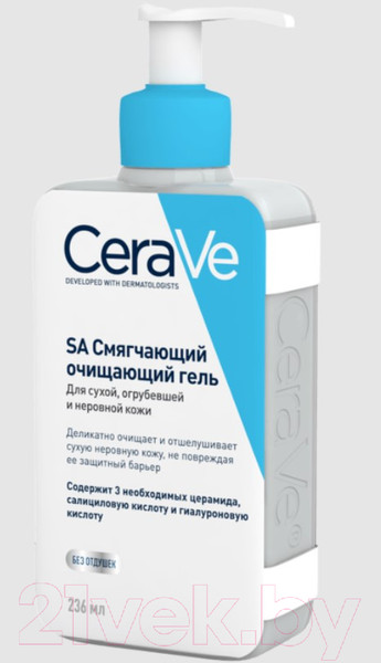 Изображение товара Набор косметики для лица CeraVe Гель для сухой кожи+Лосьон для сухой и очень сухой кожи  (236мл+236мл)