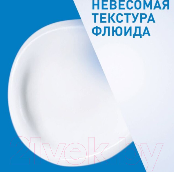 Изображение товара Набор косметики для лица CeraVe Гель для сухой кожи+Лосьон для сухой и очень сухой кожи  (236мл+236мл)