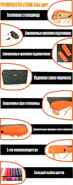 Изображение товара Массажный стол Atlas Sport Складной 3-с 60см (бежевый/ алюминиевый)