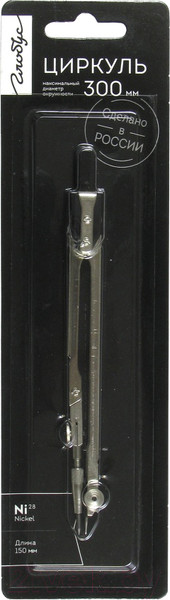 Изображение товара Циркуль Globus Техника / ЦЧ-70-10