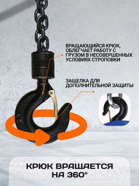 Изображение товара Таль ручная Shtapler HS-C 1т 3м / 71048993