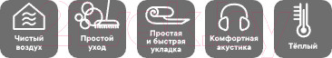 Изображение товара Линолеум IVC Гринлайн Гранд ОАК 844 (2.5x3.5м)