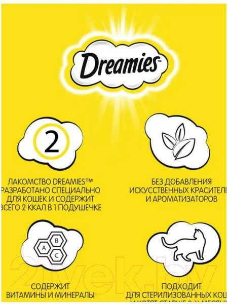 Изображение товара Лакомство для кошек Dreamies MIX с говядиной и сыром (60г)