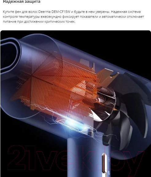 Изображение товара Фен Deerma DEM-CF15W