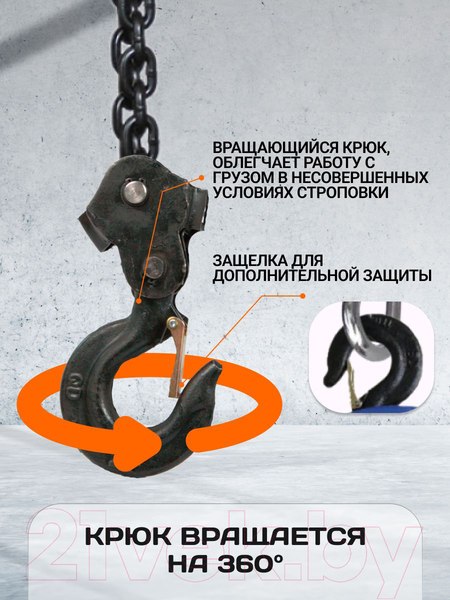 Изображение товара Таль ручная Shtapler HS-C 2т 3м / 71049036