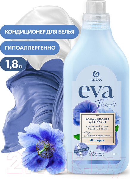 Изображение товара Кондиционер для белья Grass Eva Flower / 125736 (1.8л)